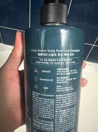 세렌닥터 스칼프 루트 케어 샴푸 — 5점을 준 리뷰어가 2022년 10월 올린 사용 사진