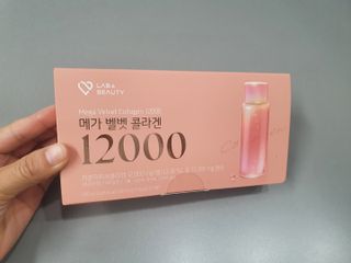 랩앤뷰티 메가 벨벳 콜라겐 12000 — 5점을 준 리뷰어가 2021년 5월 올린 사용 사진
