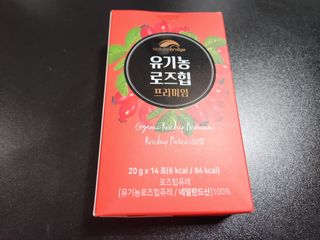 꼬마마녀와꼬망마님이 올린 리뷰 사진 3