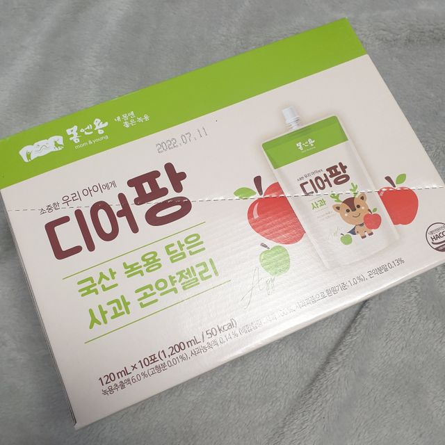 [몸엔용] 우리 아이 건강간식, 달콤한 녹용곤약젤리 디어팡 4종 리뷰 사진
