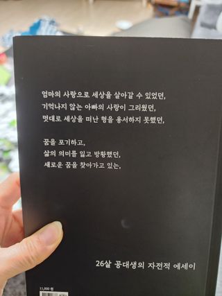 happy suk님이 올린 리뷰 사진 3