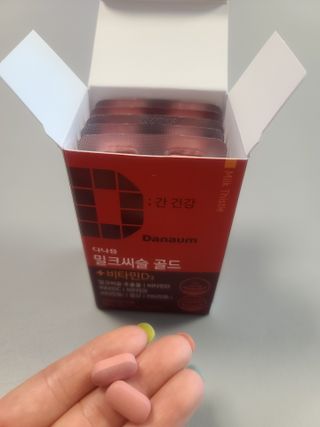 다나음 밀크씨슬 골드+비타민D3 — 5점을 준 리뷰어가 2021년 8월 올린 사용 사진