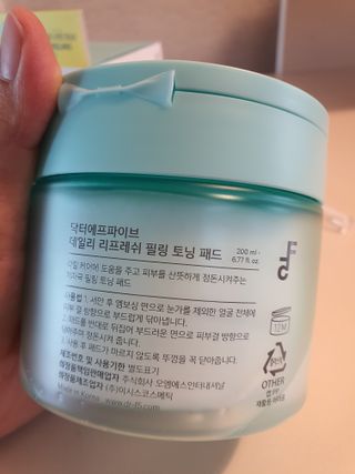 닥터에프파이브 데일리 리프레쉬 필링 토닝 패드 60매 — 5점을 준 리뷰어가 2022년 5월 올린 사용 사진