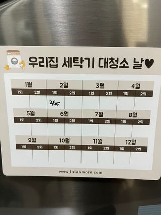 라라앤모어 유아 액체세제+세탁기클리너 — 5점을 준 리뷰어가 2022년 3월 올린 사용 사진