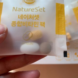 네이처셋 멀티비타민 종합비타민팩 1개월분 — 5점을 준 리뷰어가 2021년 6월 올린 사용 사진