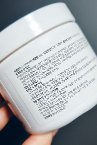 뉴트리션팩토리 하드코어버닝티 오리지널 — 4점을 준 리뷰어가 2021년 10월 올린 사용 사진