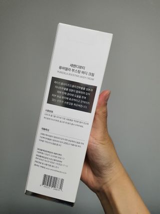 세렌디뷰티 퓨어델라 부스팅 바디크림 — 5점을 준 리뷰어가 2021년 7월 올린 사용 사진