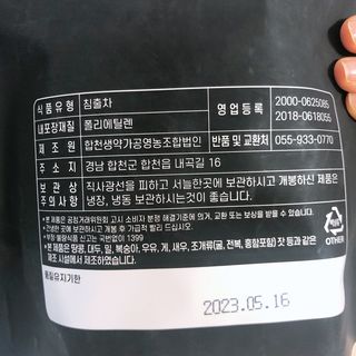조호이님이 올린 리뷰 사진 3