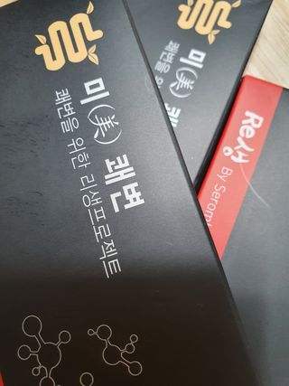 새롬바이오 리생 [미쾌변] 차전자피 식이섬유 건강기능식품 3팩 — 5점을 준 리뷰어가 2021년 6월 올린 사용 사진