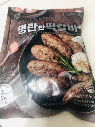 한성기업 명란한 떡갈비 — 5점을 준 리뷰어가 2021년 9월 올린 사용 사진