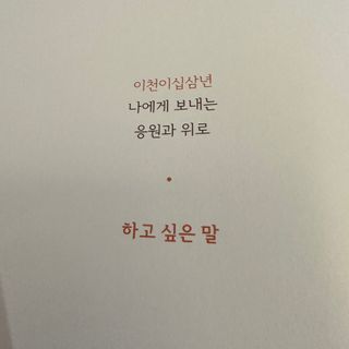 지원님이 올린 리뷰 사진 2