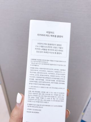 마리아나님이 올린 리뷰 사진 3