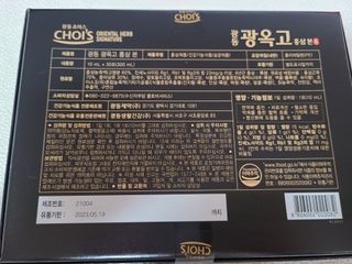 지선씨님이 올린 리뷰 사진 4