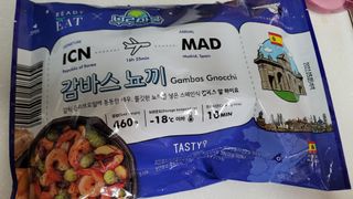 [테이스티나인][레디잇x부루마불] 감바스 뇨끼 460g — 4.5점을 준 리뷰어가 2022년 5월 올린 사용 사진