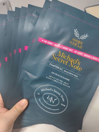 미카엘의 시크릿 노트 Chapter 1. 뷰티 밤 마스크 2box(1box,5매) — 5점을 준 리뷰어가 2022년 11월 올린 사용 사진