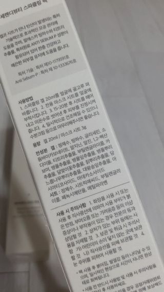 뱃살공주님이 올린 리뷰 사진 3