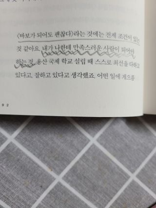 반비님이 올린 리뷰 사진 3