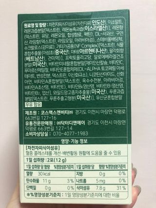 하얀님이 올린 리뷰 사진 2