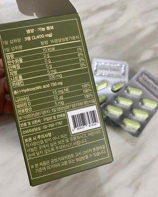 클린24시간 지중해로 쏙빠지다 1SET (800mg*60정) — 4.5점을 준 리뷰어가 2022년 10월 올린 사용 사진