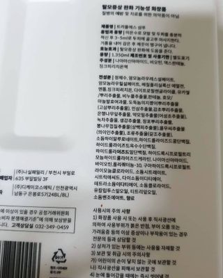 은수님이 올린 리뷰 사진 2