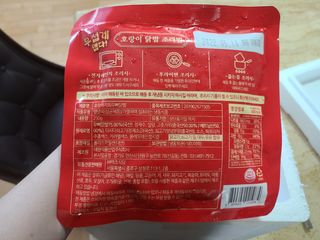 불타 호랑이 닭발 250g — 5점을 준 리뷰어가 2021년 7월 올린 사용 사진