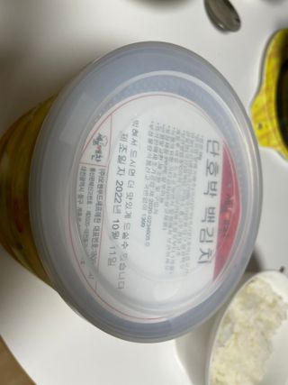 럽S하3님이 올린 리뷰 사진 4
