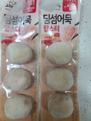 다솜이마마님이 올린 리뷰 사진 2