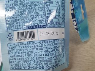 수니니님이 올린 리뷰 사진 2