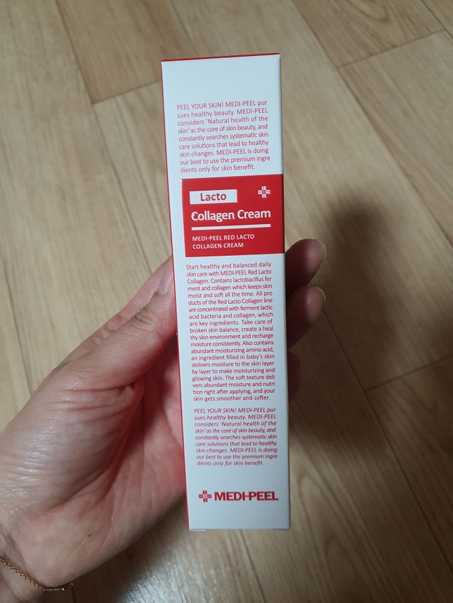 레드 락토 콜라겐 크림 리뷰 사진