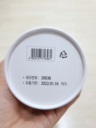 금비님이 올린 리뷰 사진 2