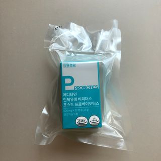 메디타민 인체유래 비피더스 포스트 프로바이오틱스 — 5점을 준 리뷰어가 2021년 2월 올린 사용 사진
