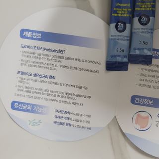 서울약사신협_프로바이오생유산균_2.5G x 100포 — 5점을 준 리뷰어가 2021년 6월 올린 사용 사진