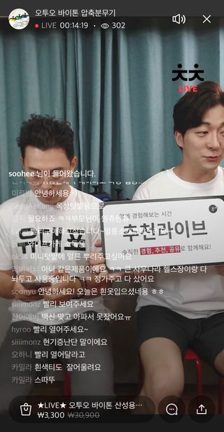 0.8L 마케팅팀 나만의 슬기로운 공팔추천생활 — 4.5점을 준 리뷰어가 2021년 6월 올린 사용 사진