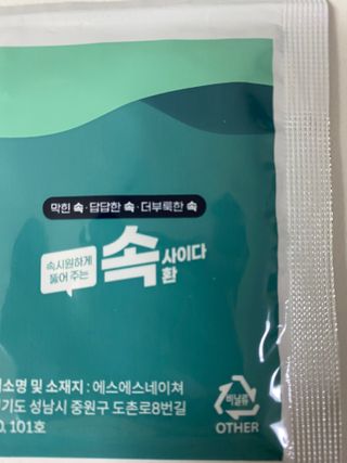 댕댕이님이 올린 리뷰 사진 1