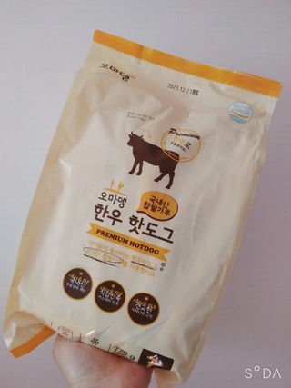 오마뎅 한우핫도그 — 4.5점을 준 리뷰어가 2021년 5월 올린 사용 사진
