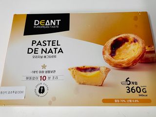 디앙뜨 포르투갈 에그타르트 오리지널 맛+패션후르츠 맛 중 택1 — 5점을 준 리뷰어가 2021년 7월 올린 사용 사진
