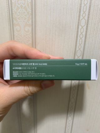 하트잼님이 올린 리뷰 사진 3