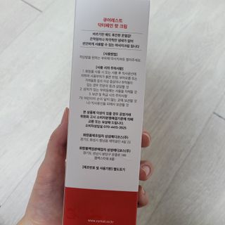 직장인님이 올린 리뷰 사진 3
