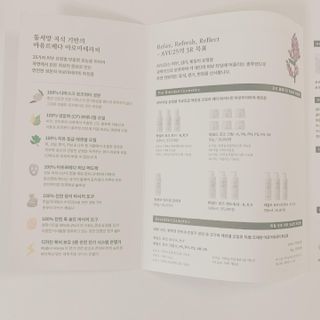 AYU25[아유트웬티파이브]피부 진정, 보습 와일즈 로즈 바디워시 — 5점을 준 리뷰어가 2021년 3월 올린 사용 사진