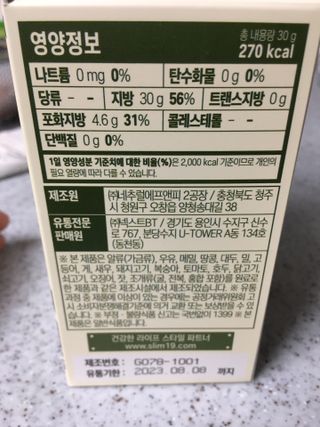 정코코님이 올린 리뷰 사진 3