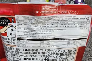 ORIHIRO 오리히로 곤약젤리 제로칼로리 130g 4종 4팩(맛별로 1팩씩) — 5점을 준 리뷰어가 2023년 3월 올린 사용 사진