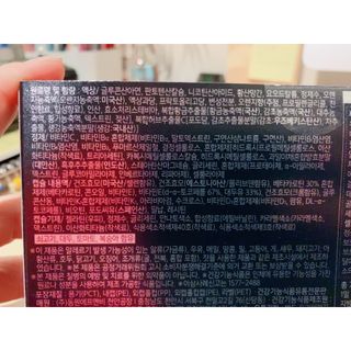 올리닉 울트라비타액션 — 5점을 준 리뷰어가 2021년 9월 올린 사용 사진