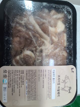 다솜이마마님이 올린 리뷰 사진 1