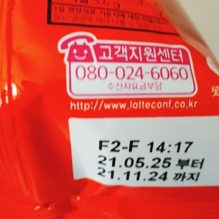은쮸기님이 올린 리뷰 사진 3