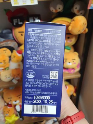 똥기사의 케이푸드 화이버슬림 — 4점을 준 리뷰어가 2021년 1월 올린 사용 사진