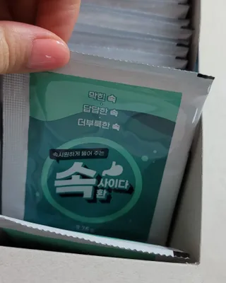 속사이다환 — 5점을 준 리뷰어가 2022년 4월 올린 사용 사진