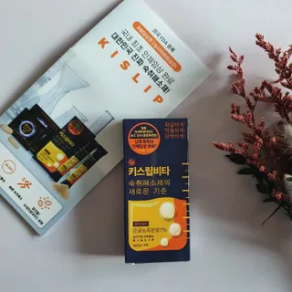 [키스립] 근본적인 숙취원인 해결 숙취해소제 뉴키스립비타 (최신) — 5점을 준 리뷰어가 2022년 9월 올린 사용 사진