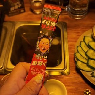 수풀향기님이 올린 리뷰 사진 1