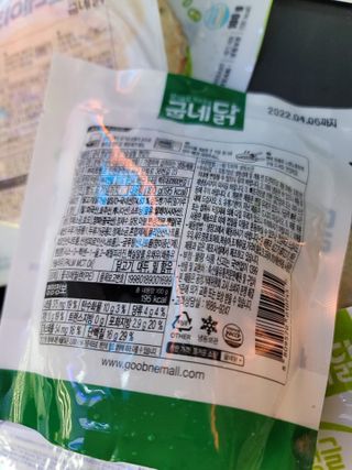 굽네몰 [굽네] 탱글탱글 닭가슴살볼 3종, 닭가슴살 오븐 스테이크 3종 — 5점을 준 리뷰어가 2021년 5월 올린 사용 사진