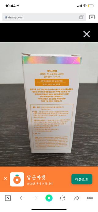 miyap님이 올린 리뷰 사진 3